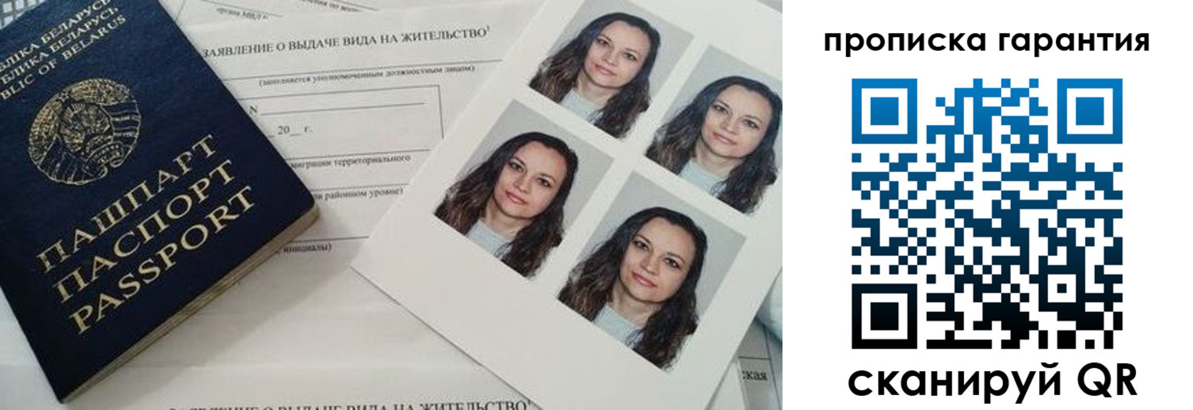 где прописаться в Соликамске