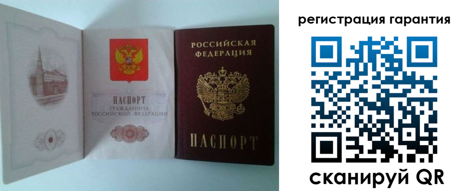 временная регистрация в Соликамске