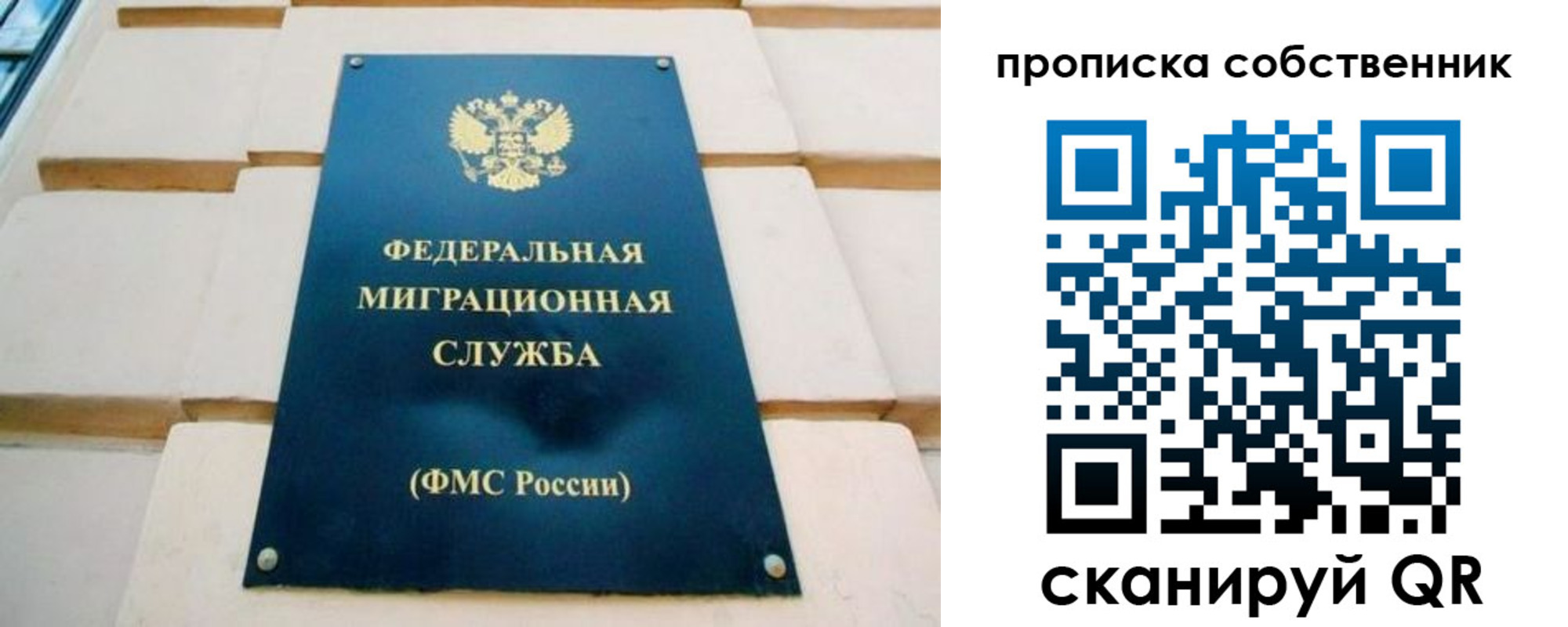 временная регистрация надежно в Соликамске