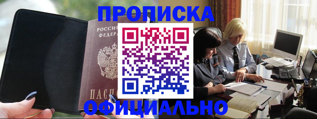 миграционный учет в Соликамске