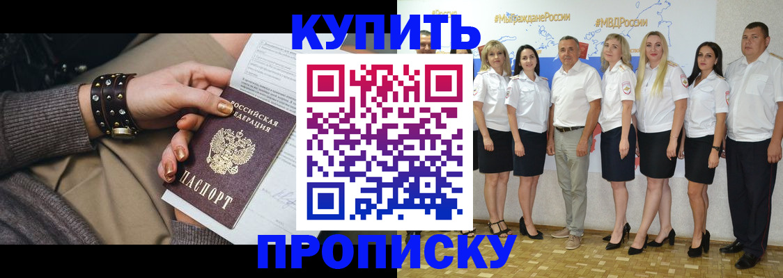 найти адрес прописки в Соликамске
