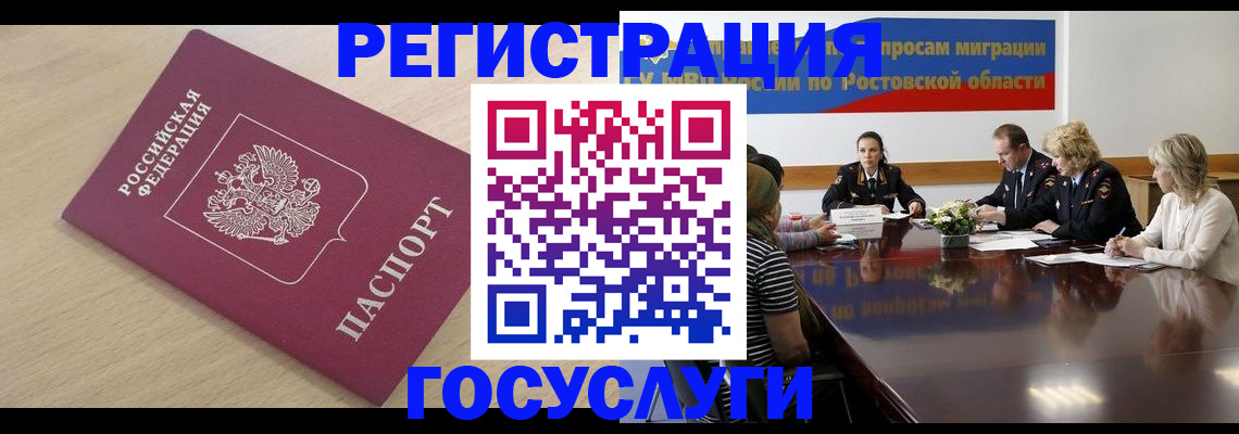 купить прописку в Соликамске