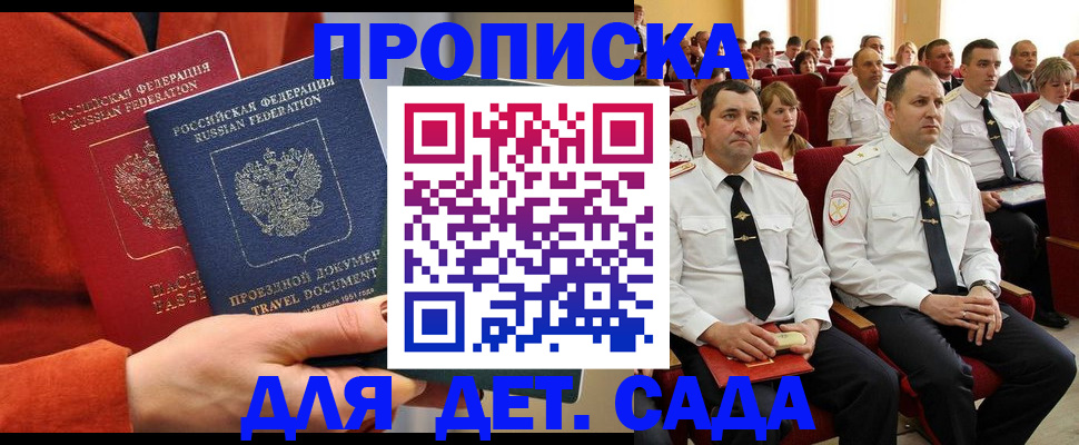 регистрация для школы в Соликамске